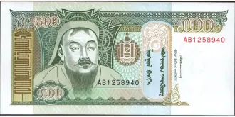 500 tugrik 1993