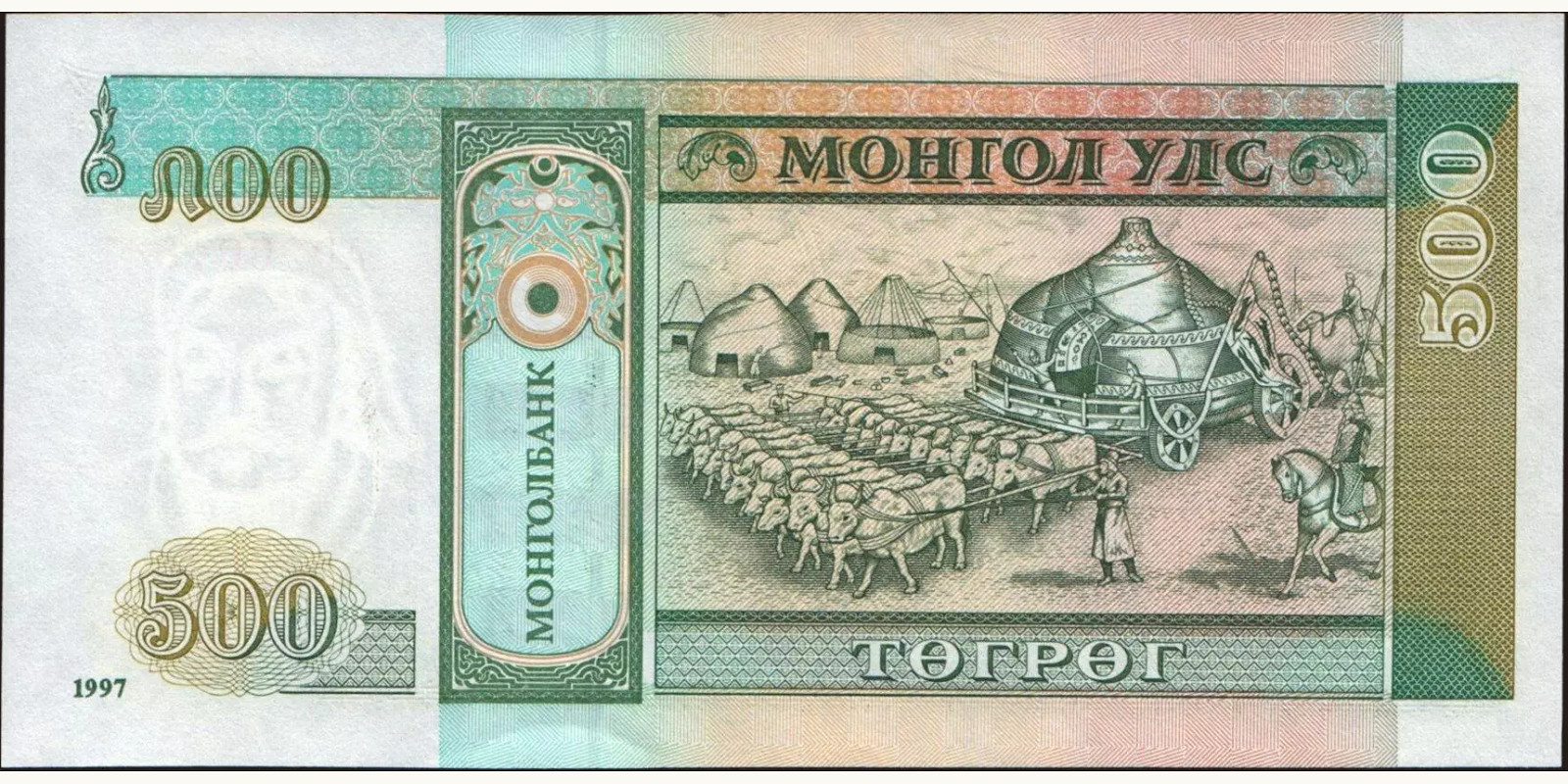 500 tugrik Монголия 1997 — Оборотная сторона