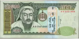500 tugrik 2003