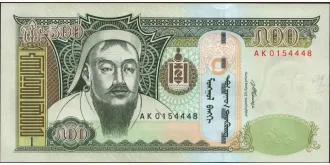 500 tugrik 2007
