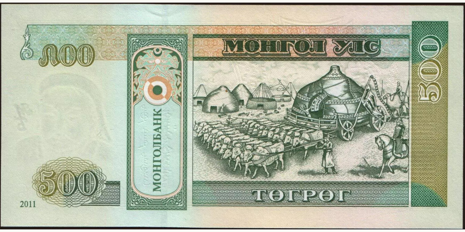 500 tugrik Mongolia 2011 — Back side