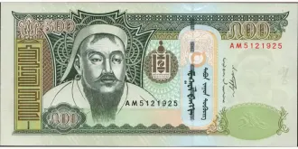500 tugrik 2011