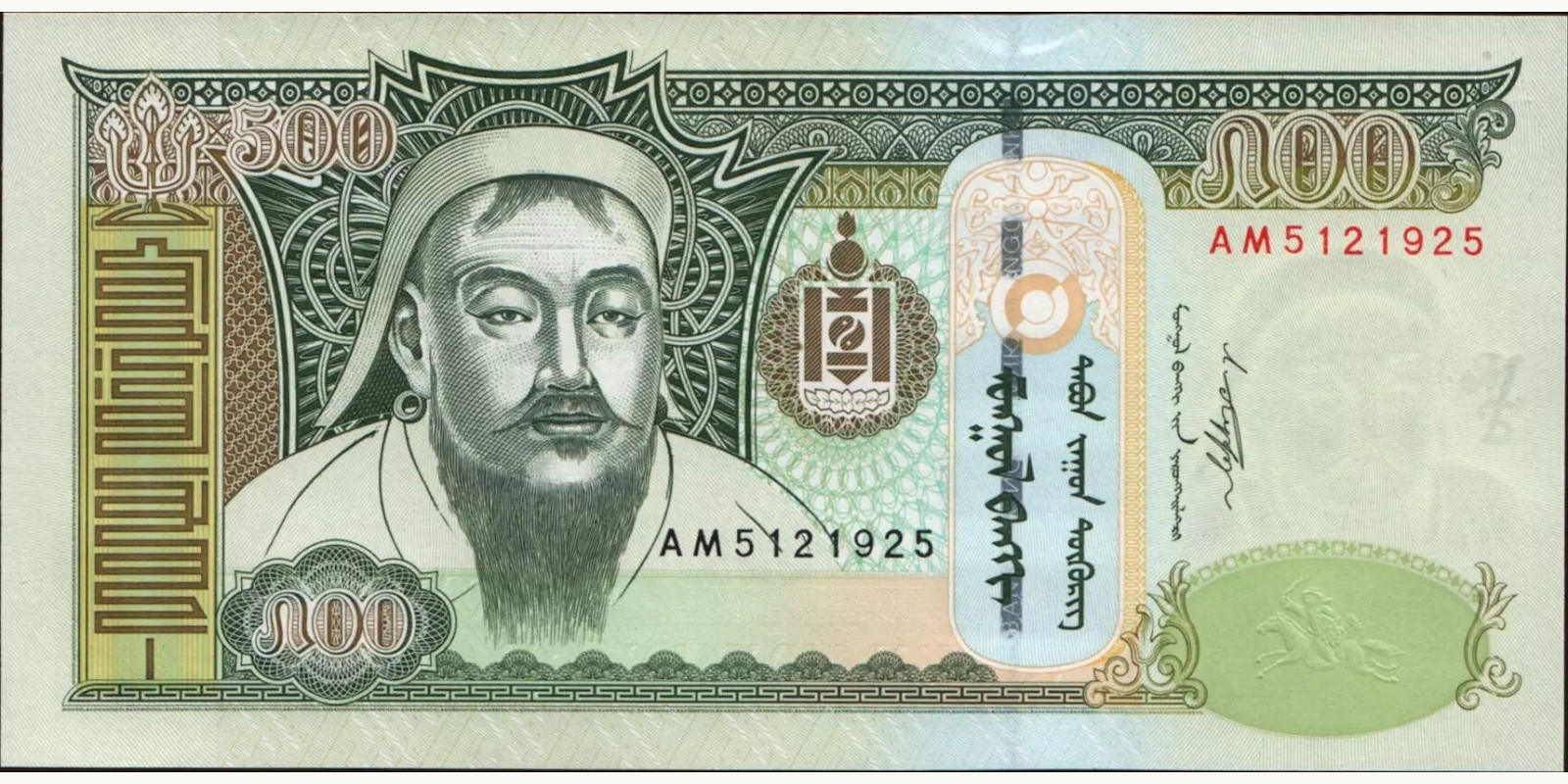 500 tugrik Mongolia 2011 — Front side