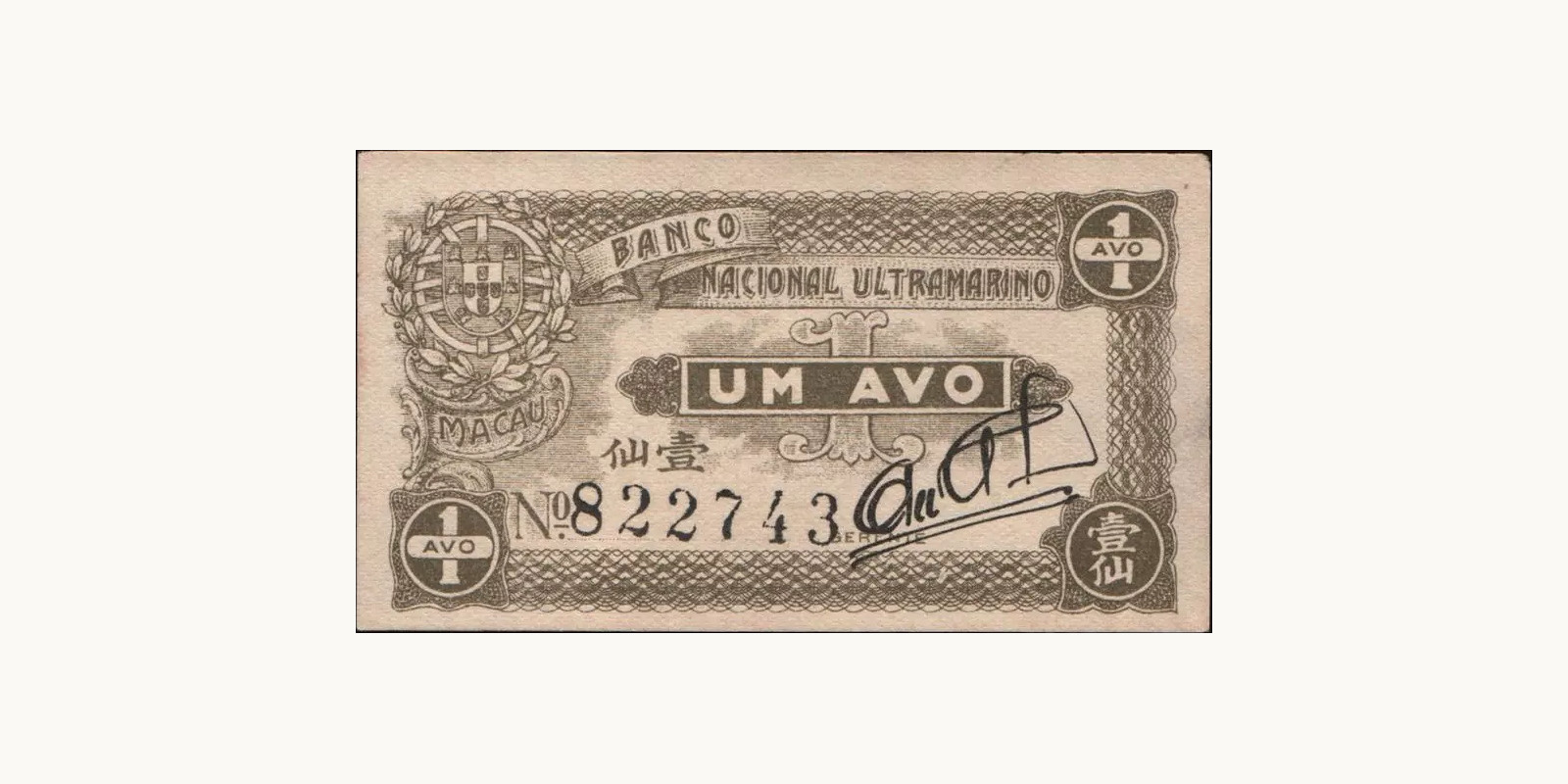 1 avo 1942