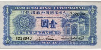 1 pataca 1945