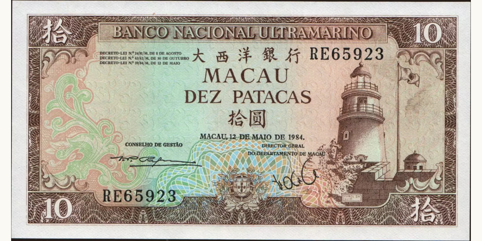 10 patacas 1984
