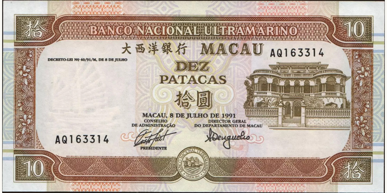 10 patacas 1991