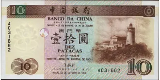 10 patacas 1995