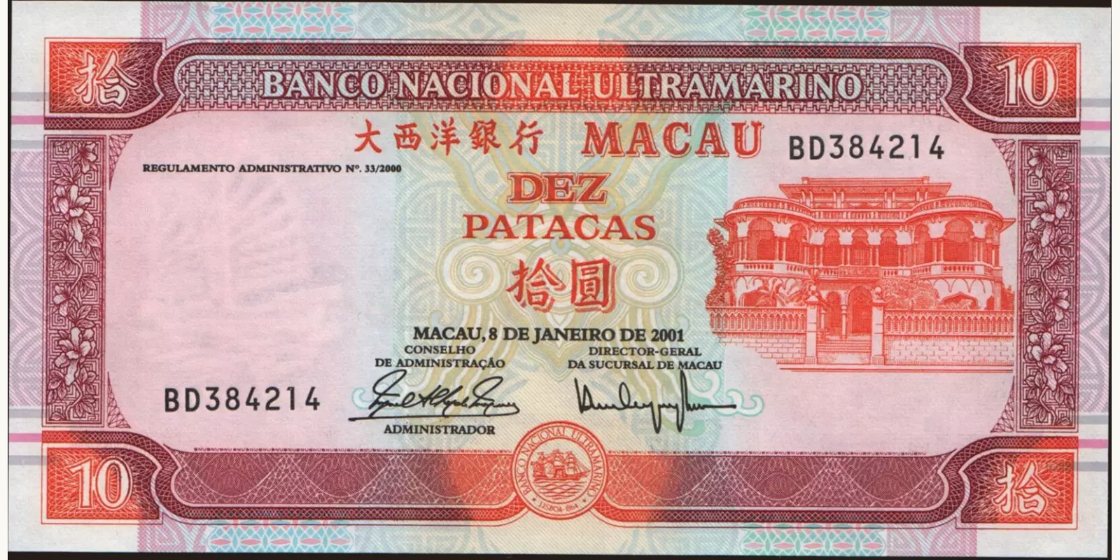 10 patacas 2001