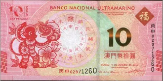 10 patacas 2016