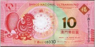 10 patacas 2017