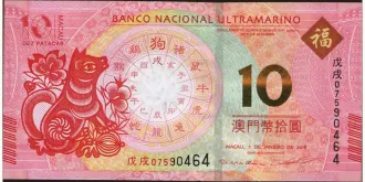 10 patacas 2018