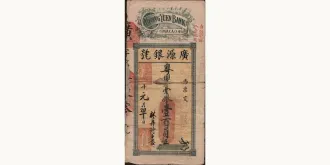 100 dollars 1930