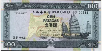 100 patacas 1992