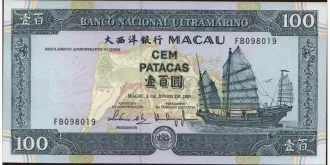 100 patacas 2003