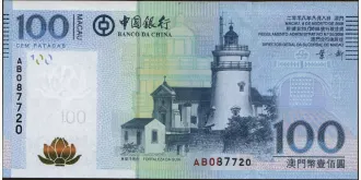 100 patacas 2008