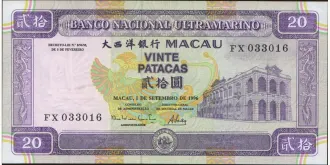 20 patacas 1996