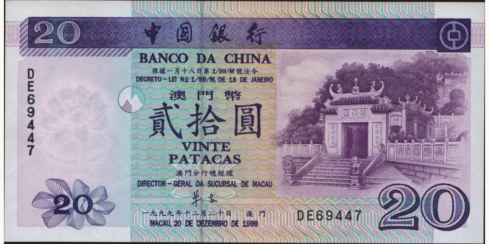 20 patacas 1999