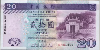 20 patacas 2003