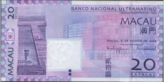 20 patacas 2005