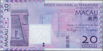 20 patacas 2010