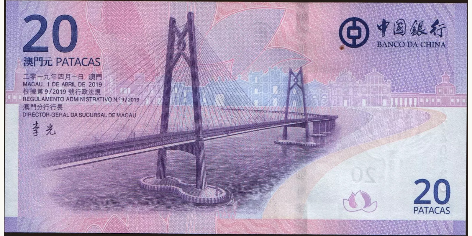 20 patacas 2019