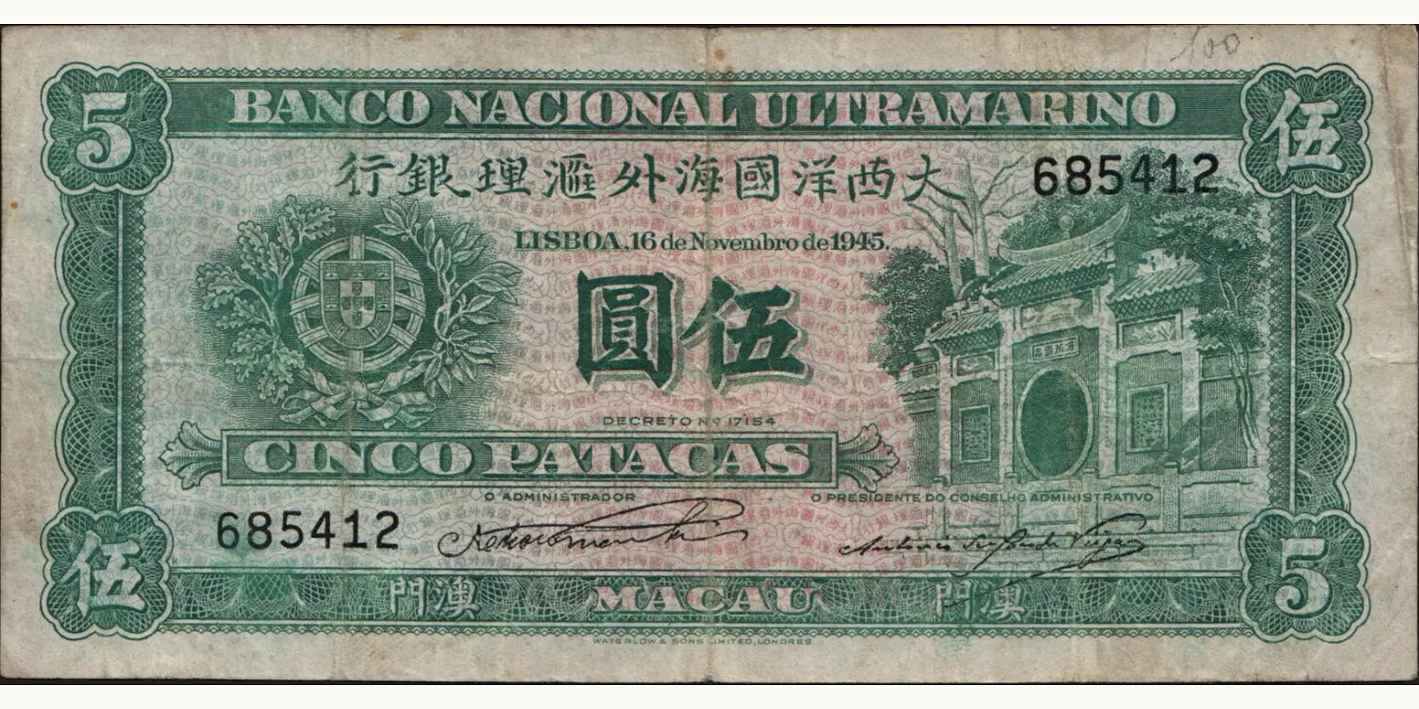5 patacas 1945