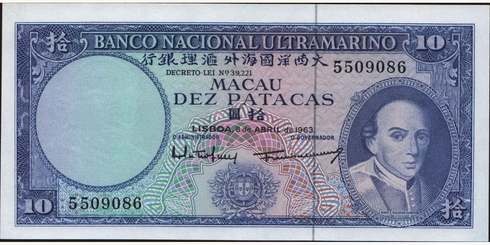 50 patacas 1963