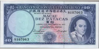 50 patacas 1977