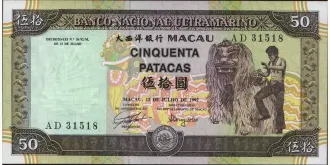50 patacas 1992