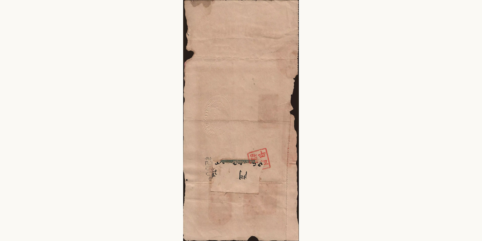 500 dollars Macao 1930 — Back side