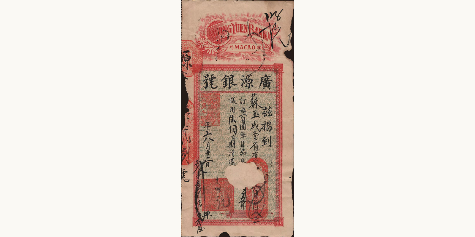 500 dollars Macao 1930 — Front side