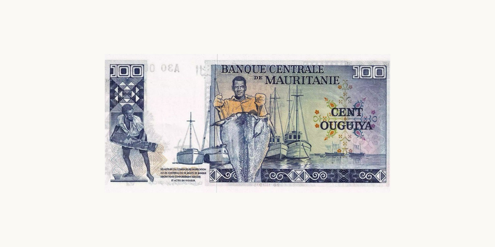 100 Ouguiya Мавритания 1975 — Оборотная сторона