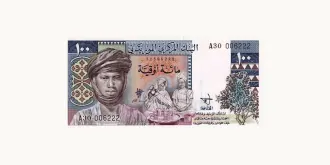 100 Ouguiya 1975