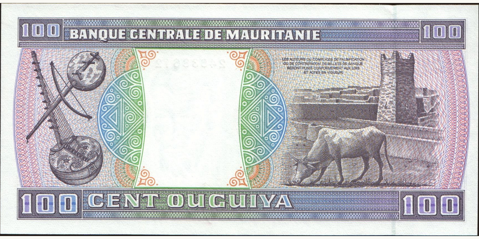 100 ouguiya Mauritania 1993 — Back side