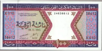 100 ouguiya 1993