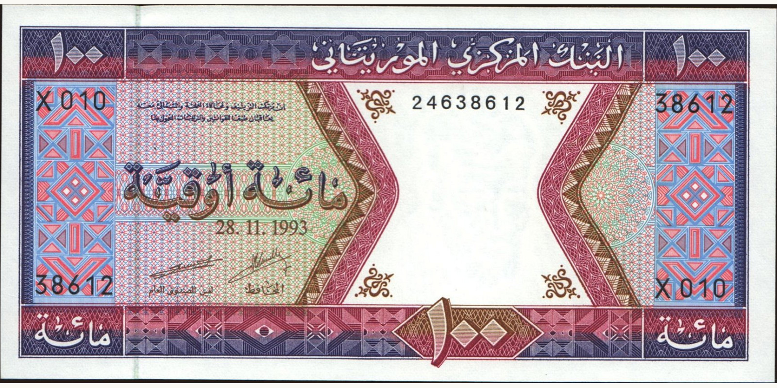 100 ouguiya 1993