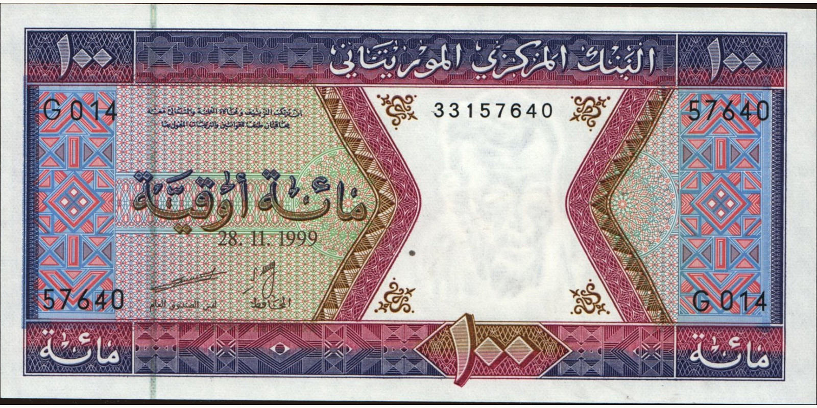 100 ouguiya Мавритания 1999 — Лицевая сторона