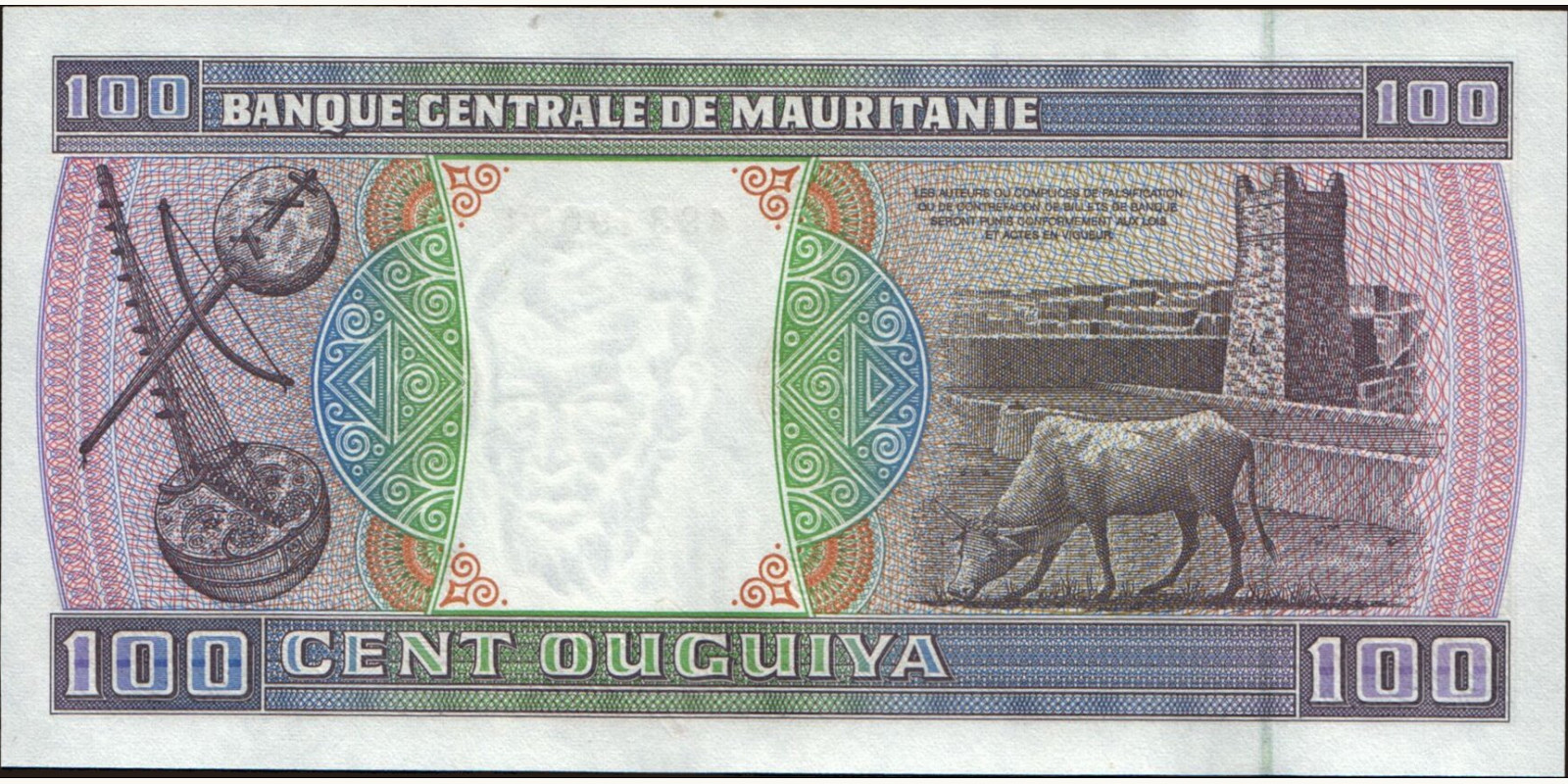 100 ouguiya Мавритания 2002 — Оборотная сторона