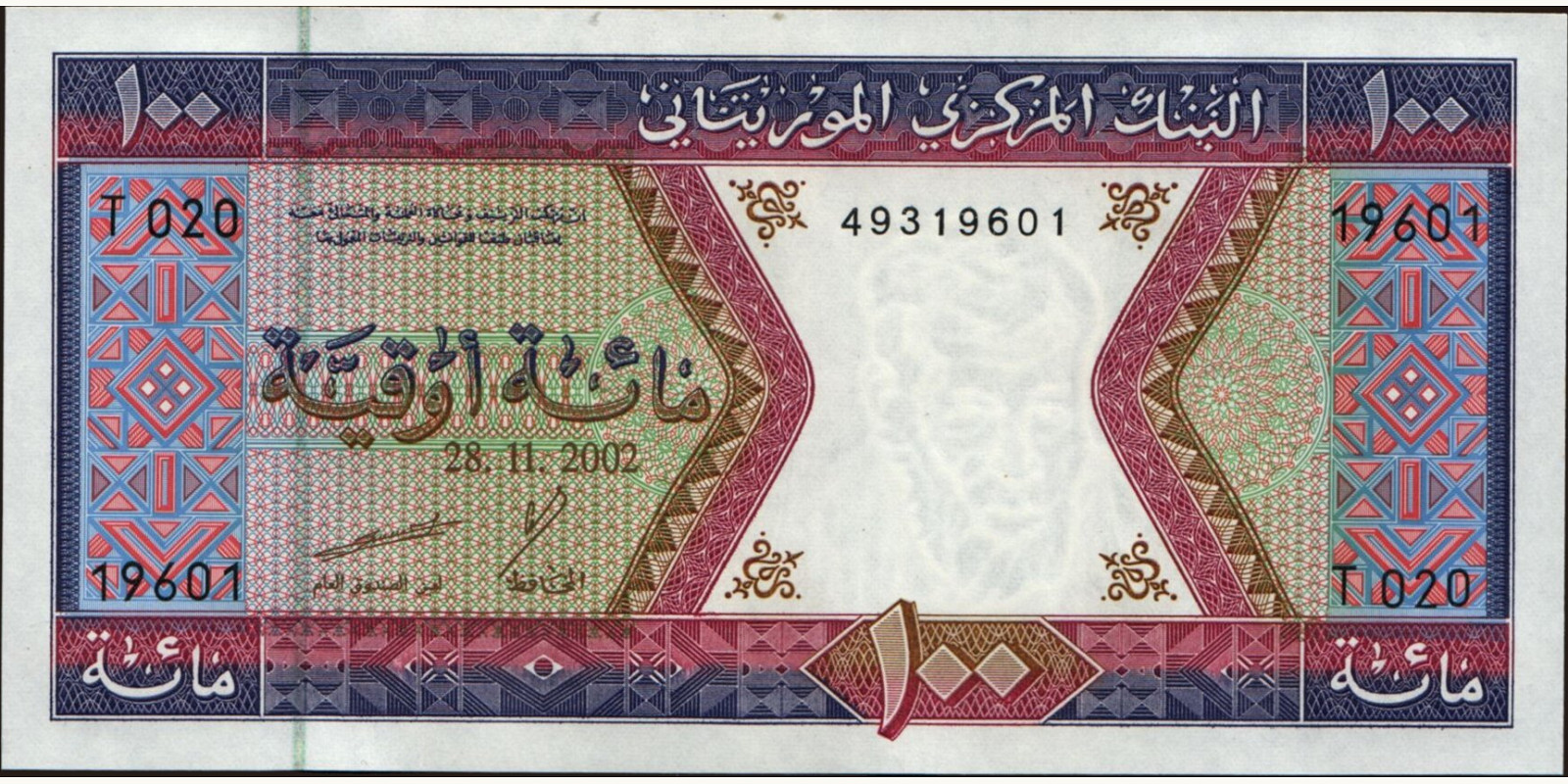 100 ouguiya 2002