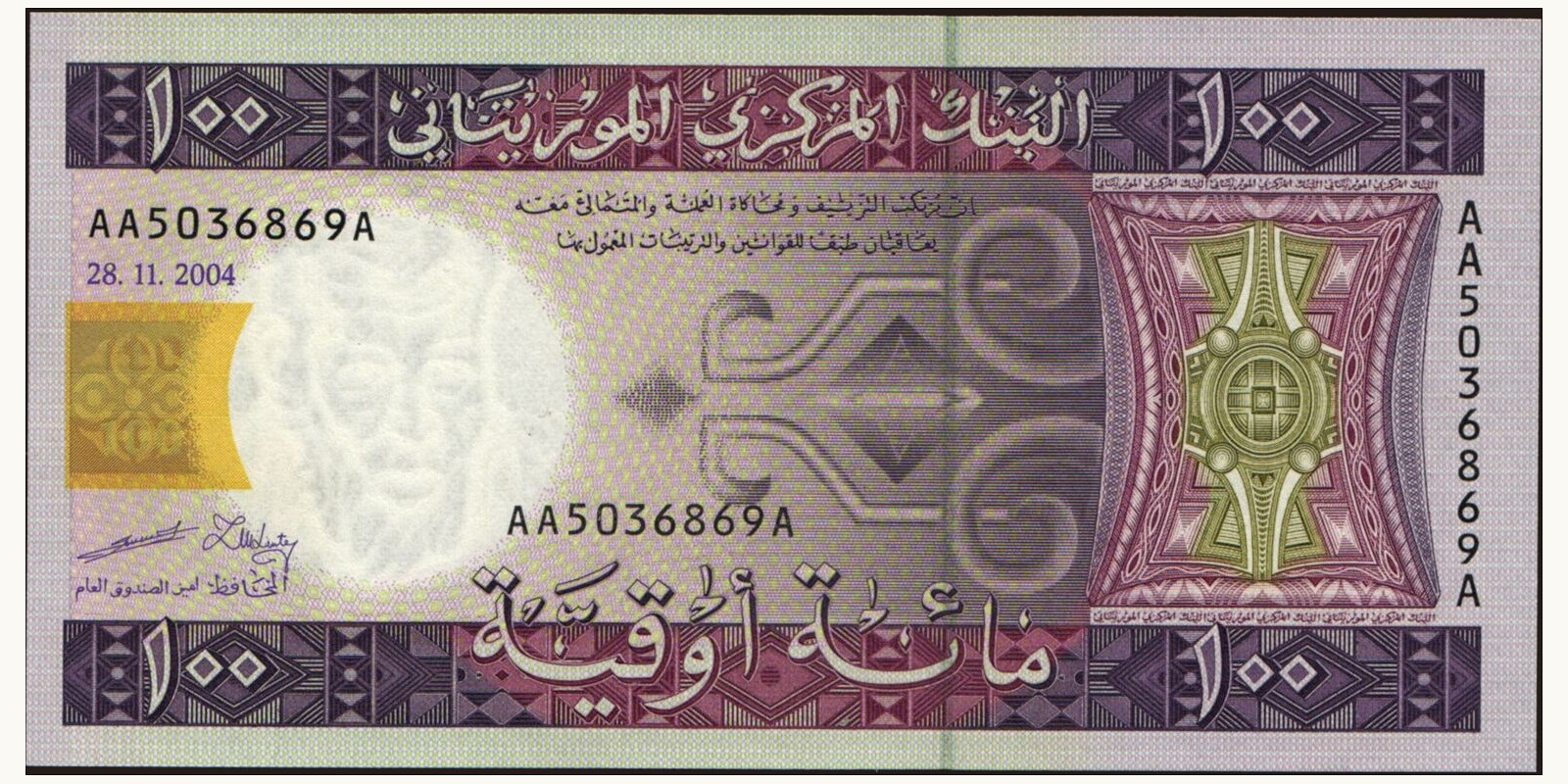 100 ouguiya Мавритания 2004 — Лицевая сторона