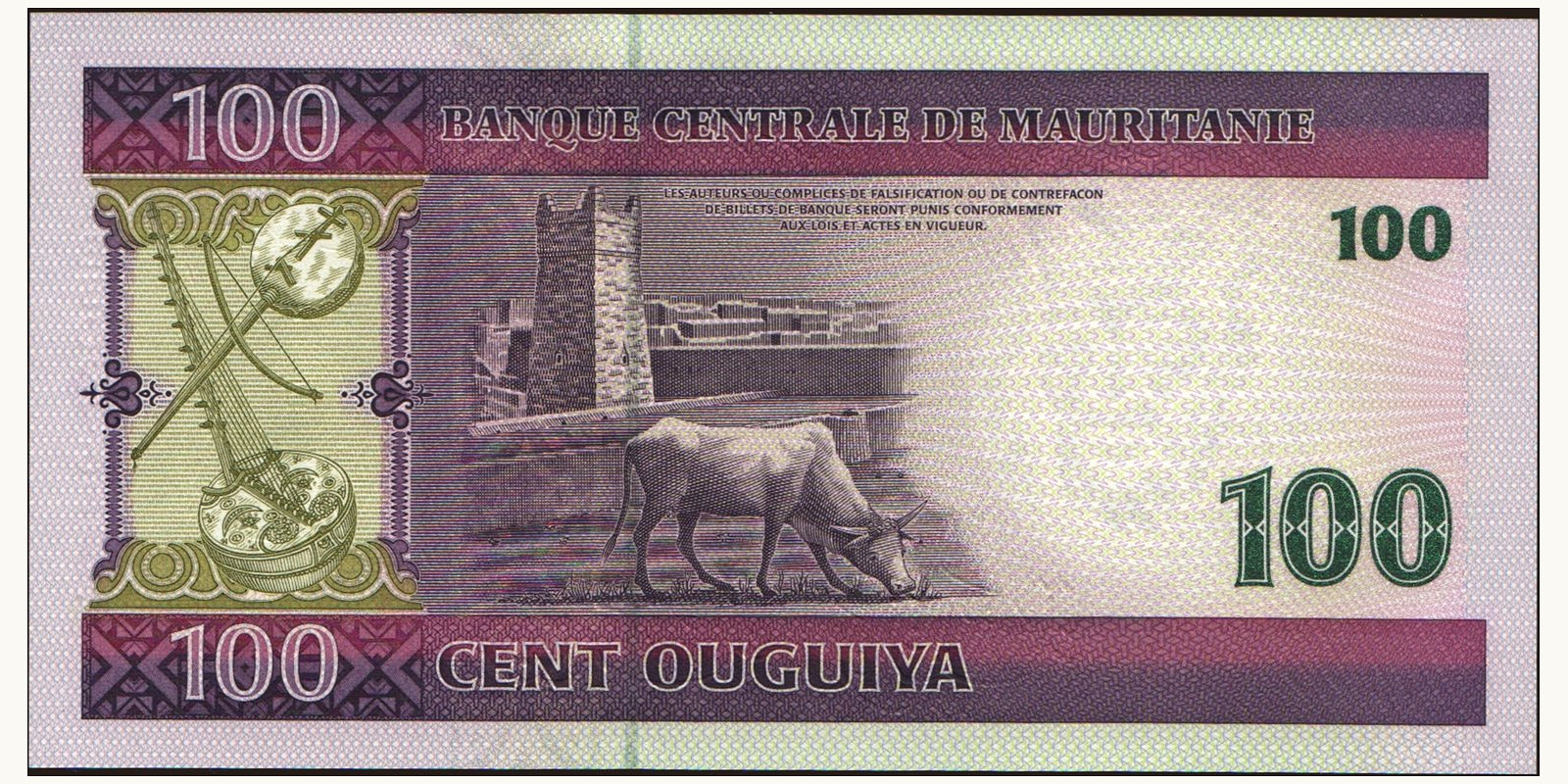 100 ouguiya Мавритания 2006 — Оборотная сторона