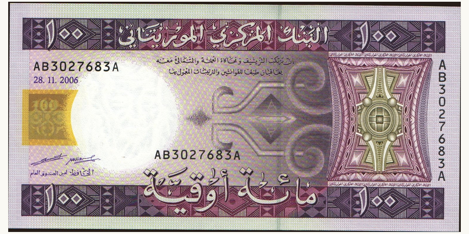 100 ouguiya Мавритания 2006 — Лицевая сторона