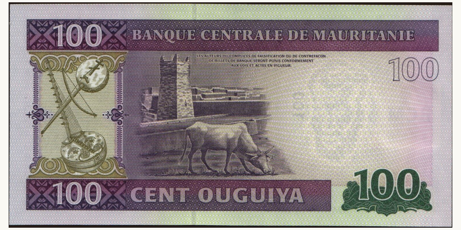 100 ouguiya Mauritania 2011 — Back side