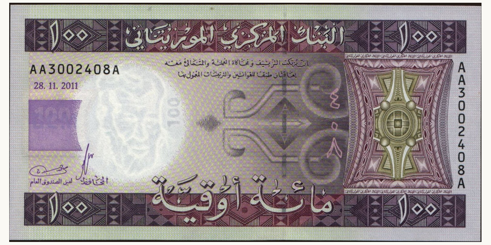 100 ouguiya Mauritania 2011 — Front side