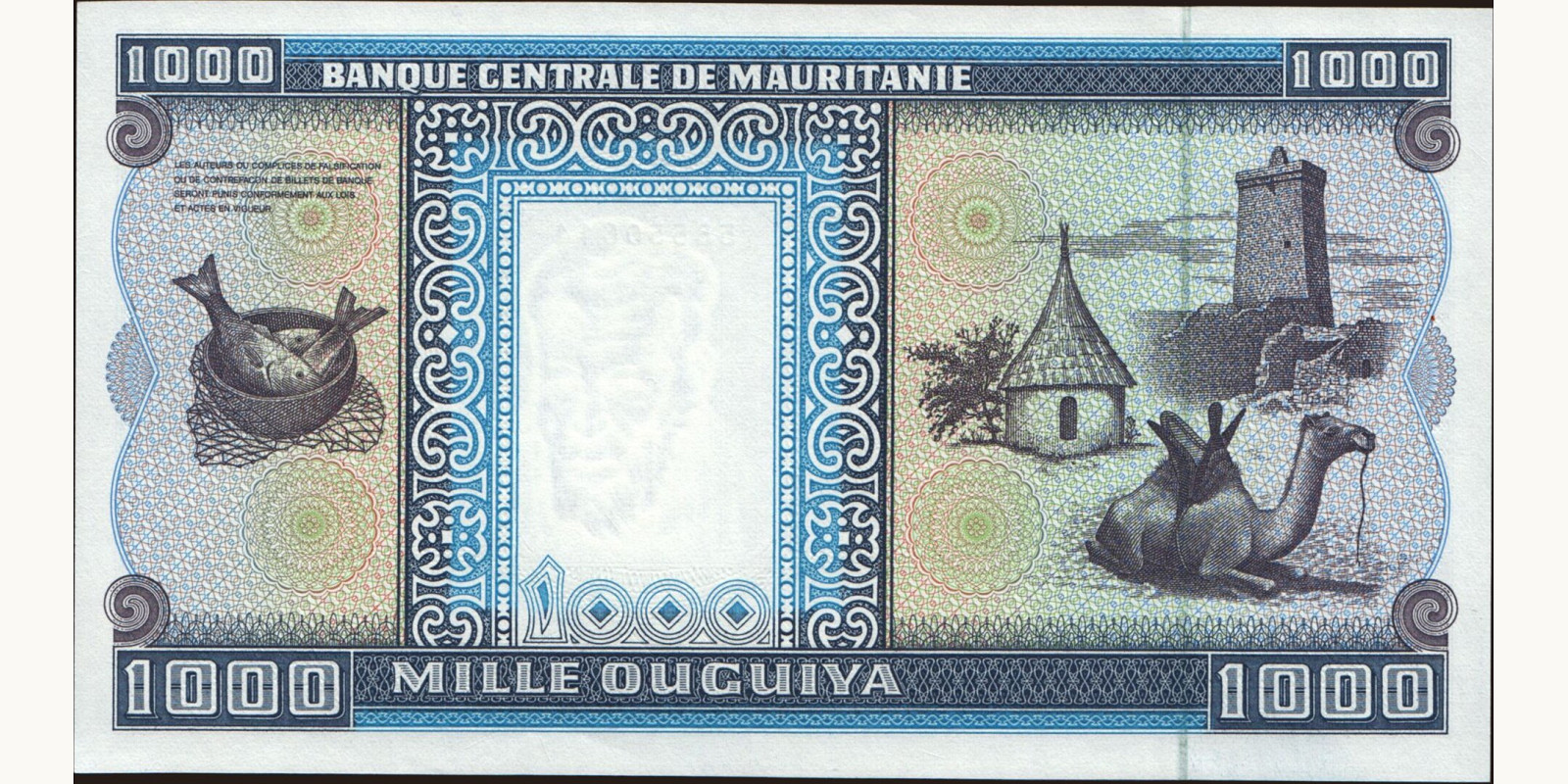 1000 ouguiya Mauritania 1985 — Back side