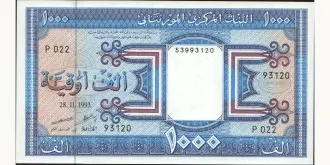 1000 ouguiya 1993