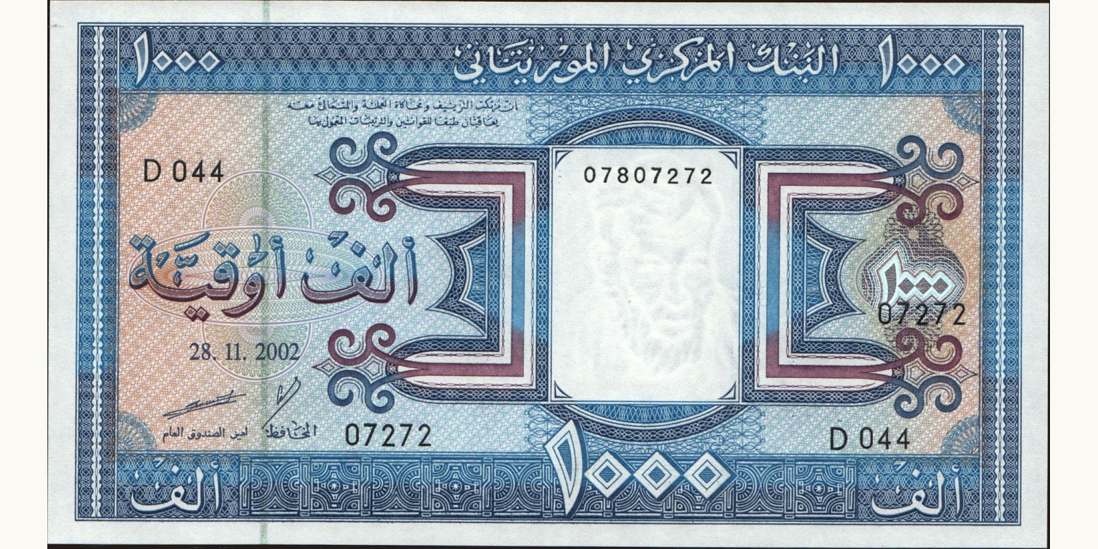 1000 ouguiya Мавритания 2002 — Лицевая сторона
