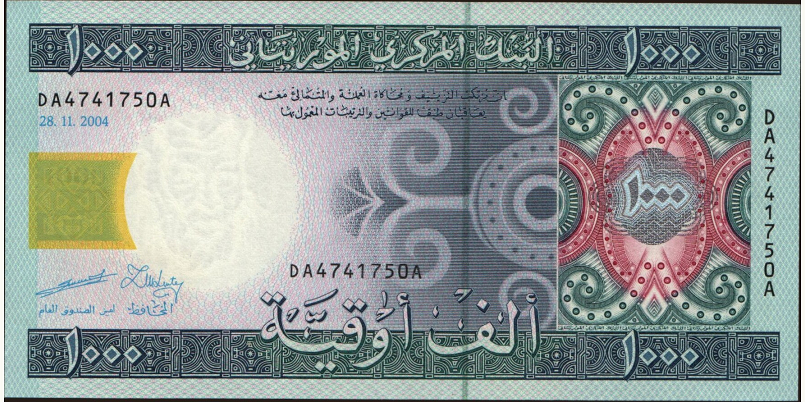 1000 ouguiya Mauritania 2004 — Front side
