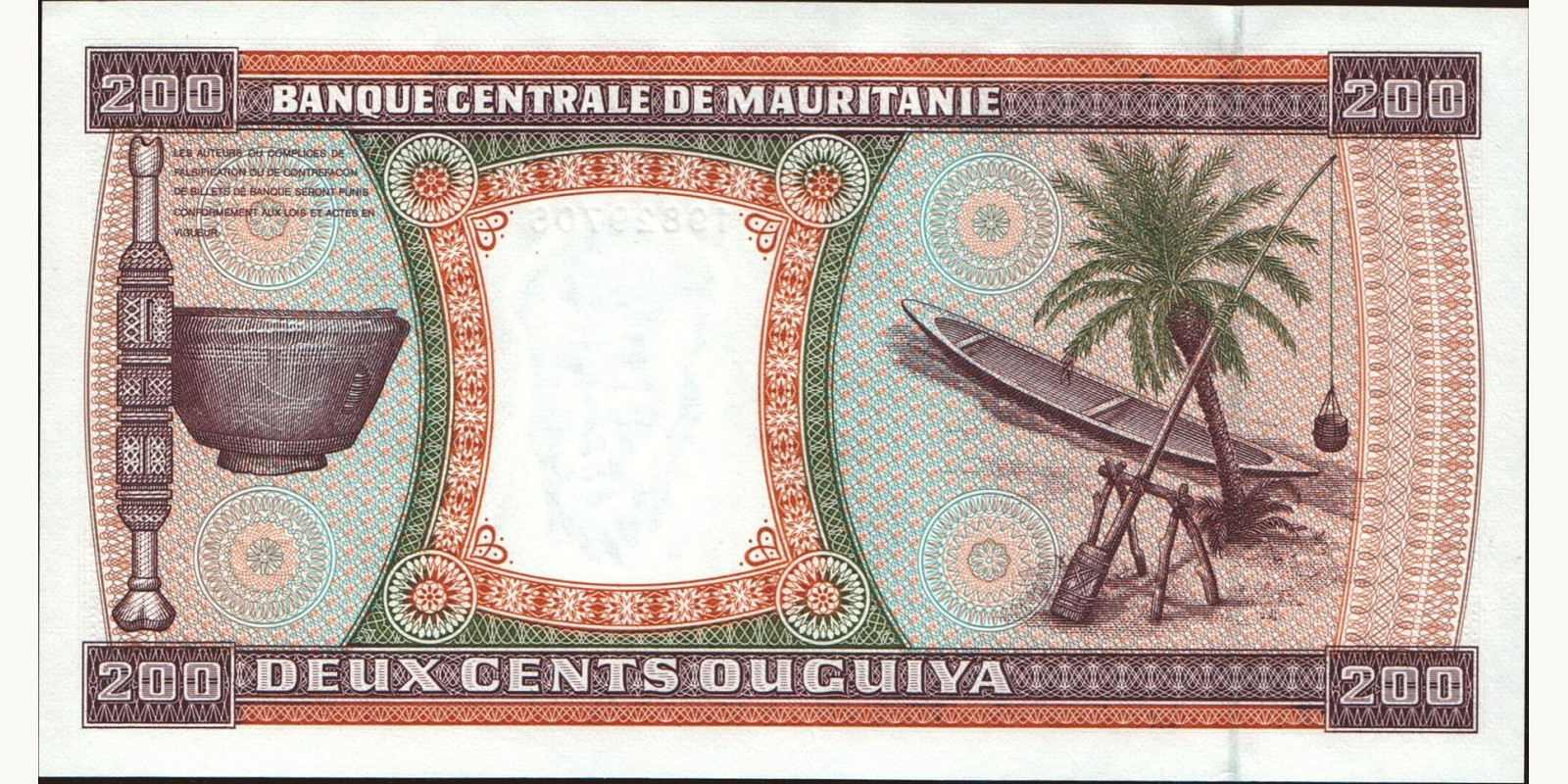 200 ouguiya Mauritania 1993 — Back side